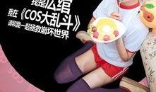 欢迎乱斗最新爆料吧,神秘英雄登场，战局风云再起！