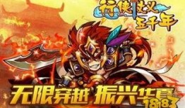 行侠仗义五千年最新爆料,揭秘古代英雄传奇背后的惊人真相